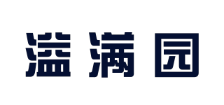 溢滿園品牌logo
