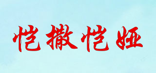 Kiskiy/愷撒愷婭品牌logo