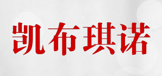 凱布琪諾品牌logo