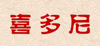喜多尼品牌logo