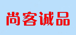 尚客誠品品牌logo