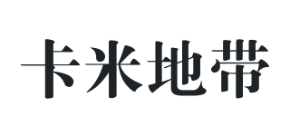 卡米地帶品牌logo