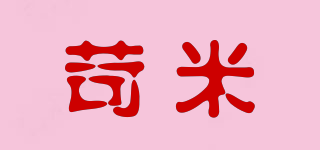 苛米品牌logo