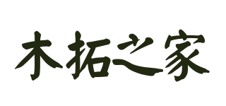 木拓之家品牌logo