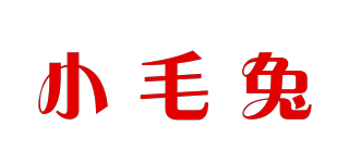 小毛兔品牌logo