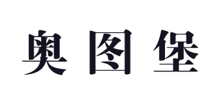 奧圖堡品牌logo