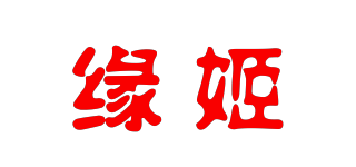緣姬品牌logo