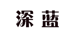 Deep Blue/深藍(lán)品牌logo