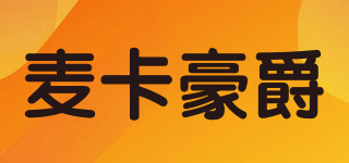 MCHHOGG/麥卡豪爵品牌logo