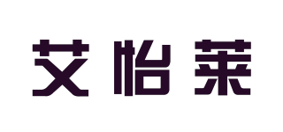 艾怡萊品牌logo