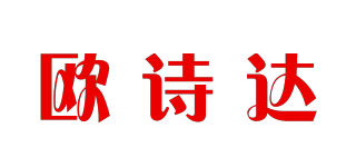 歐詩達品牌logo