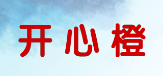 開心橙品牌logo