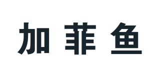 Garfifish/加菲魚品牌logo