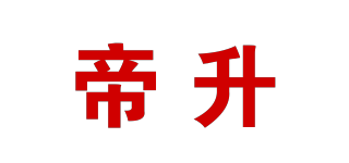 帝升品牌logo