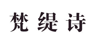 梵緹詩(shī)品牌logo