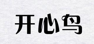 開心鳥品牌logo