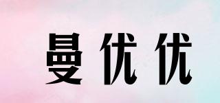 曼優(yōu)優(yōu)品牌logo