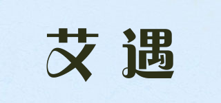 艾遇品牌logo