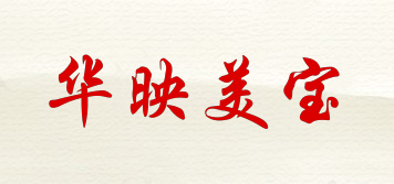 華映美寶品牌logo