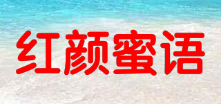 Honey Pink/紅顏蜜語品牌logo