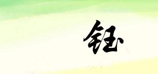 媃鈺品牌logo