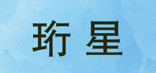 HENXING/珩星品牌logo