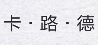 CarRoad/卡·路·德品牌logo