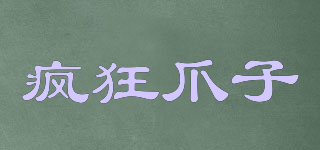 CrazyPaws/瘋狂爪子品牌logo