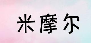 米摩爾品牌logo