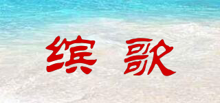 HAIR PARTY/繽歌品牌logo