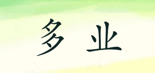 多業(yè)品牌logo