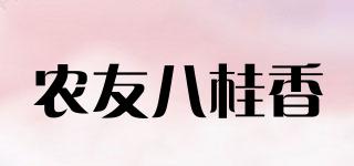 農(nóng)友八桂香品牌logo