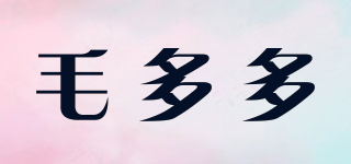 毛多多品牌logo