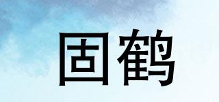 SOLIDCRANE/固鶴品牌logo