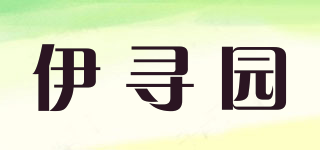 伊尋園品牌logo