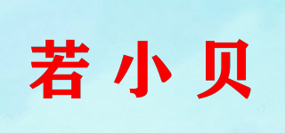 Robud/若小貝品牌logo