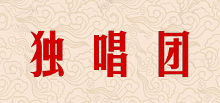 RECITAL/獨(dú)唱團(tuán)品牌logo