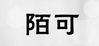 陌可品牌logo