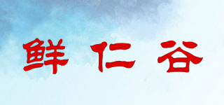 鮮仁谷品牌logo