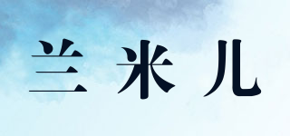 CHAELRI/蘭米兒品牌logo