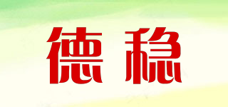 DEWO/德穩(wěn)品牌logo
