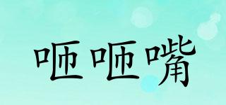 zaza/咂咂嘴品牌logo
