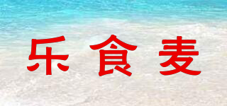 Lee’s mum/樂食麥品牌logo