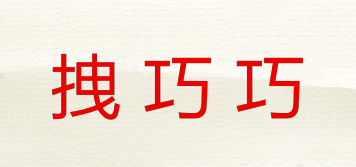拽巧巧品牌logo
