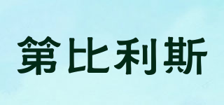 第比利斯品牌logo