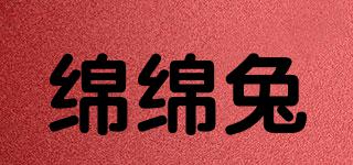 綿綿兔品牌logo