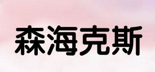 森?？怂蛊放苐ogo