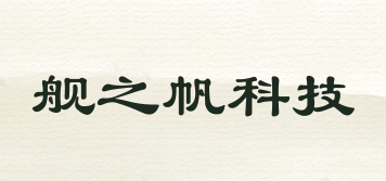 艦之帆科技品牌logo