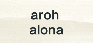 aroh alona品牌logo