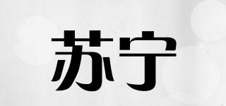 蘇寧品牌logo